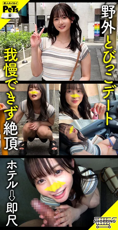 hpt027｜ウル