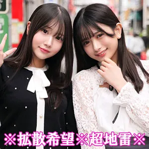 smjp045｜さら＆かりん