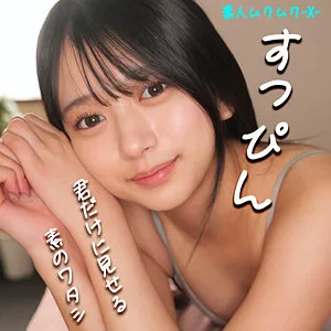 smjx031｜かりんちゃん