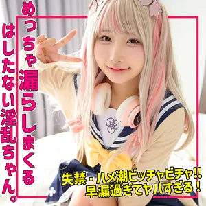 smuh059｜kanaちゃん