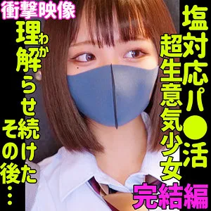 smus050｜RIHO3