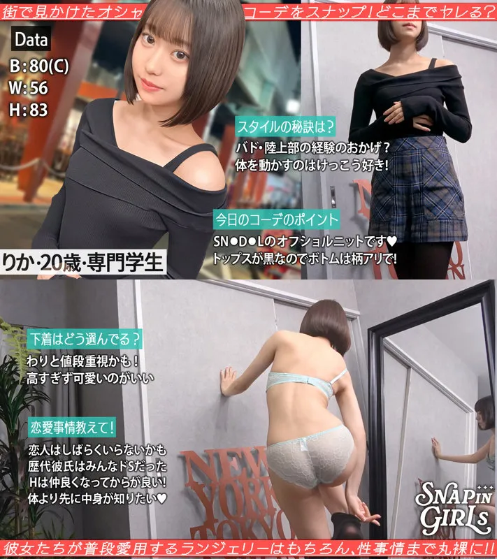 grsp012｜いとちゃん