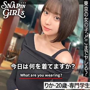 grsp012|いとちゃん