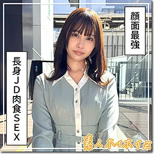 hoi378｜那津美