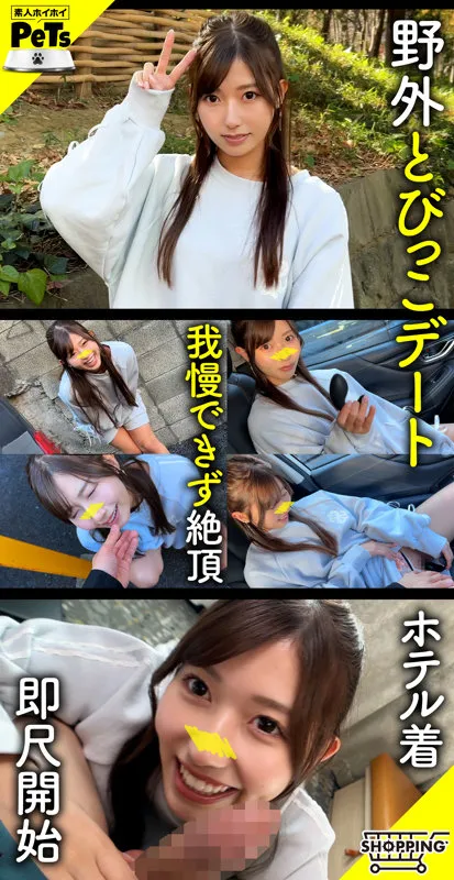 hpt042|アユ