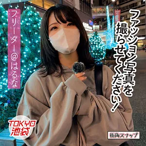 mach002|はるな