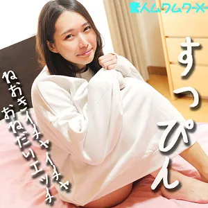 smjx060｜こはるちゃん
