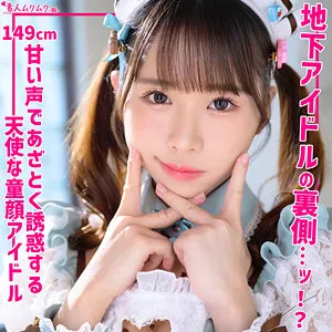 smuh065｜りりか