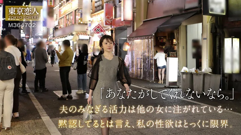 tkk060|雪本さな
