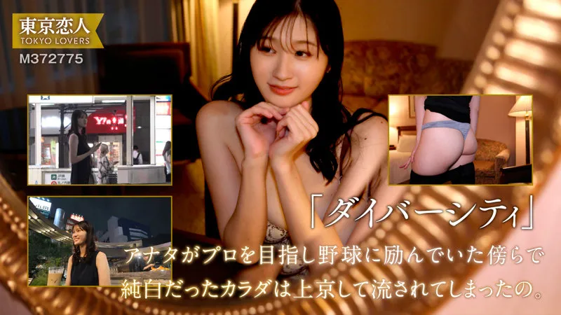 tkk070｜早見さおり