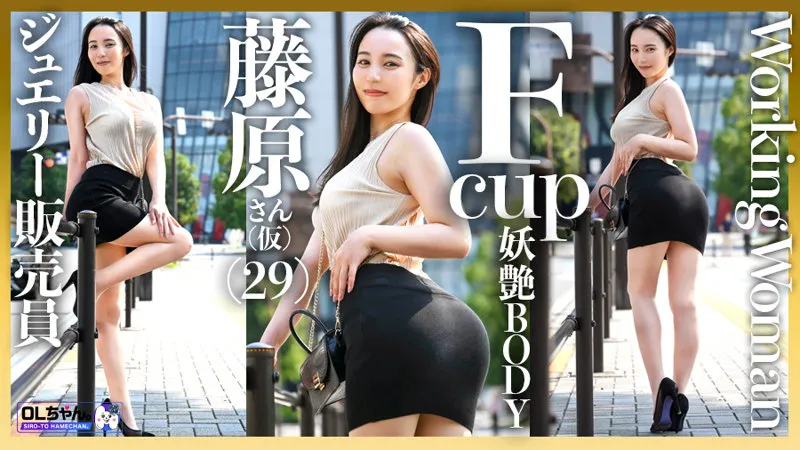 work014｜藤原さん（仮名）