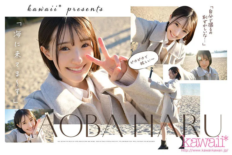 cawd00838｜原石、見つけた。エロ過ぎる正統派 常識破りの王道美少女