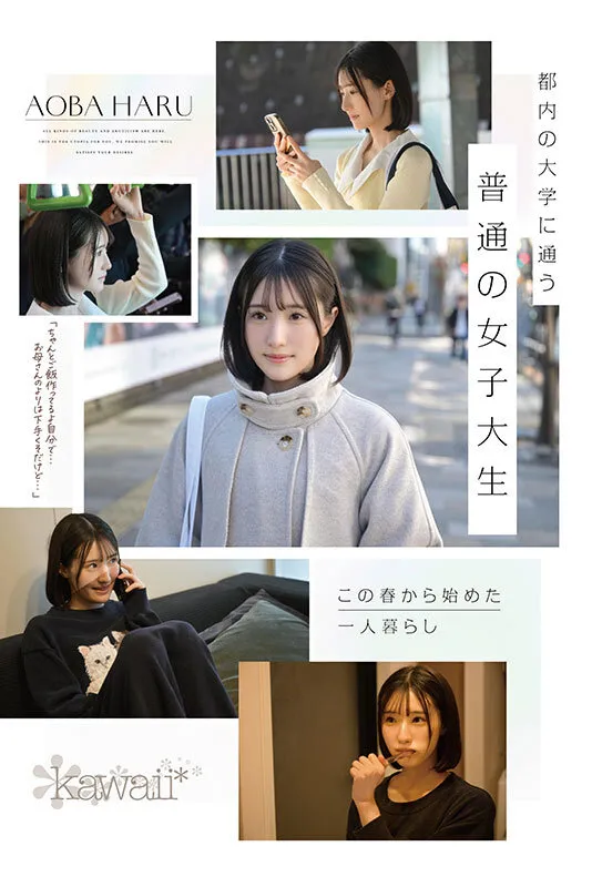 cawd00838｜原石、見つけた。エロ過ぎる正統派 常識破りの王道美少女