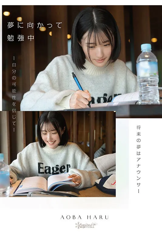 cawd00838｜原石、見つけた。エロ過ぎる正統派 常識破りの王道美少女