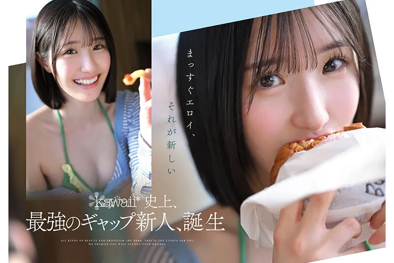 cawd00838｜原石、見つけた。エロ過ぎる正統派 常識破りの王道美少女