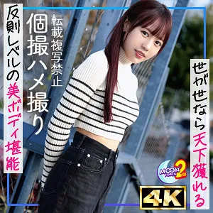 mfcs169｜なな