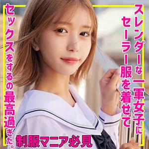 smuc155|Aちゃん