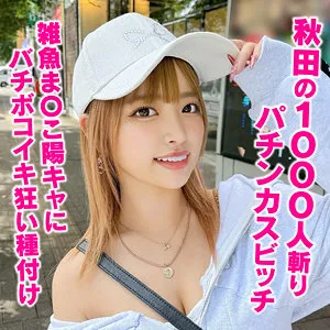 hmdnc855｜りかちゃん