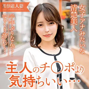 ewdx561｜ここみ