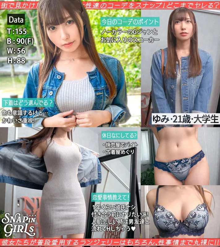 grsp017｜ゆみ