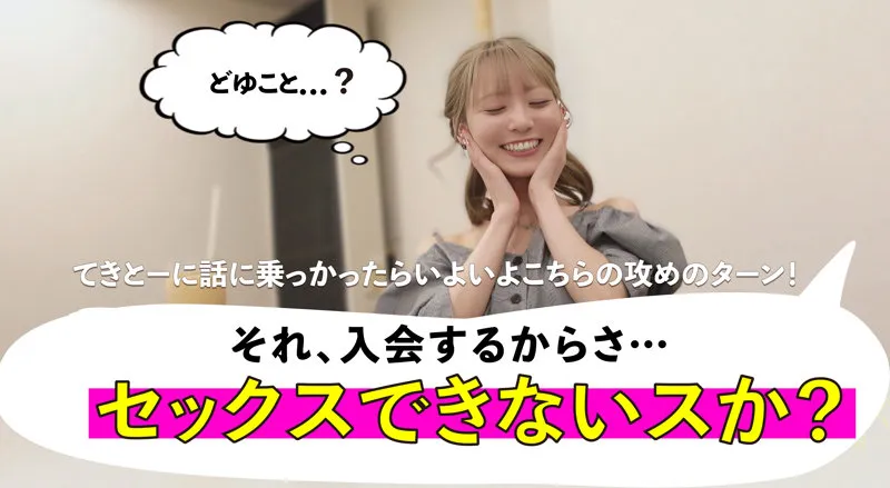mgsod031｜あやか