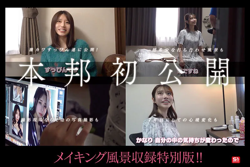 ofje00544｜No.1美顔 河北彩伽 全作品フェラチオ177 コンプリート12時間