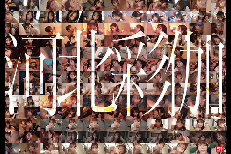 ofje00544｜No.1美顔 河北彩伽 全作品フェラチオ177 コンプリート12時間