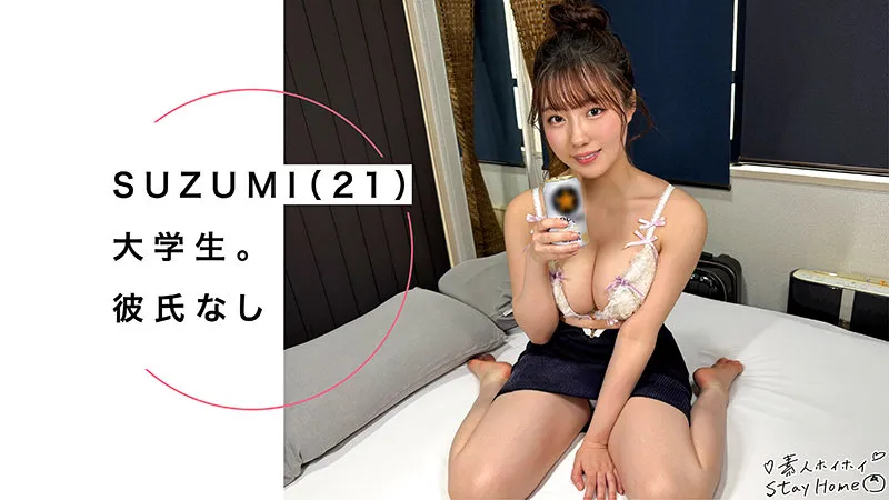 sth123｜SUZUMI