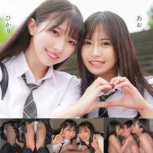 deas027｜ひかり＆あお