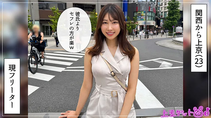 hoi392｜はるる