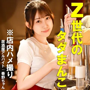 pai172｜Fちゃん