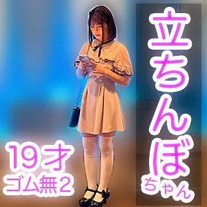 caev019｜さや