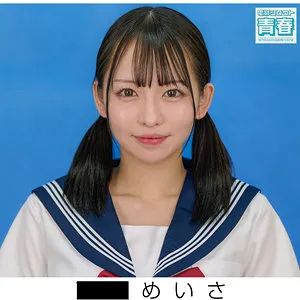 deaa021｜めいさ