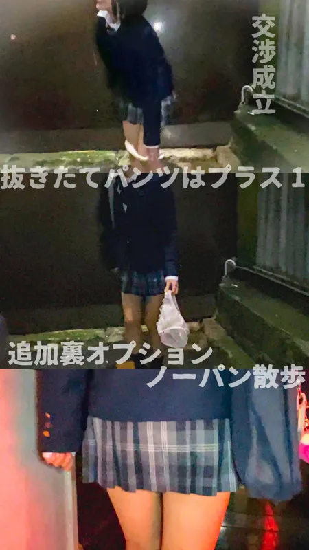 caev013｜るいちゃん