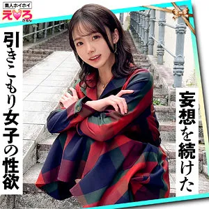 erk109｜めぐちゃん