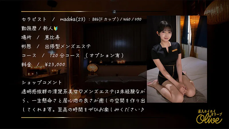 olv004｜madoka