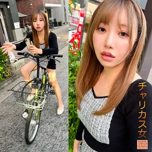 debz009|りおっち