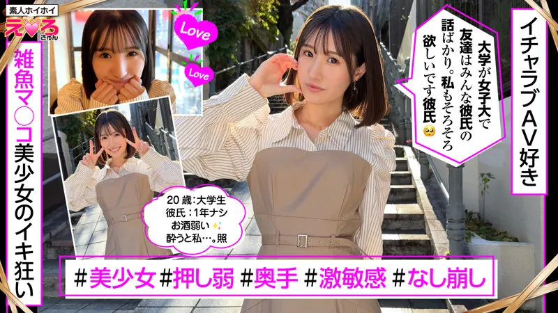 erk117｜あおちゃん