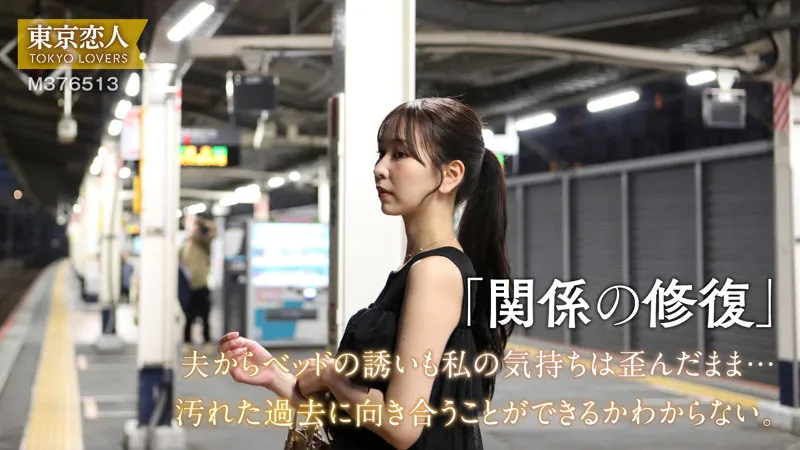 tkk078｜森野あやめ