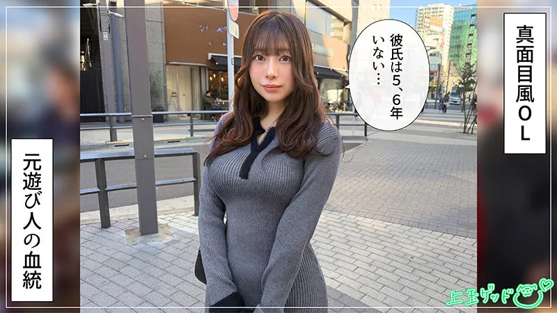 hoi417｜いちり