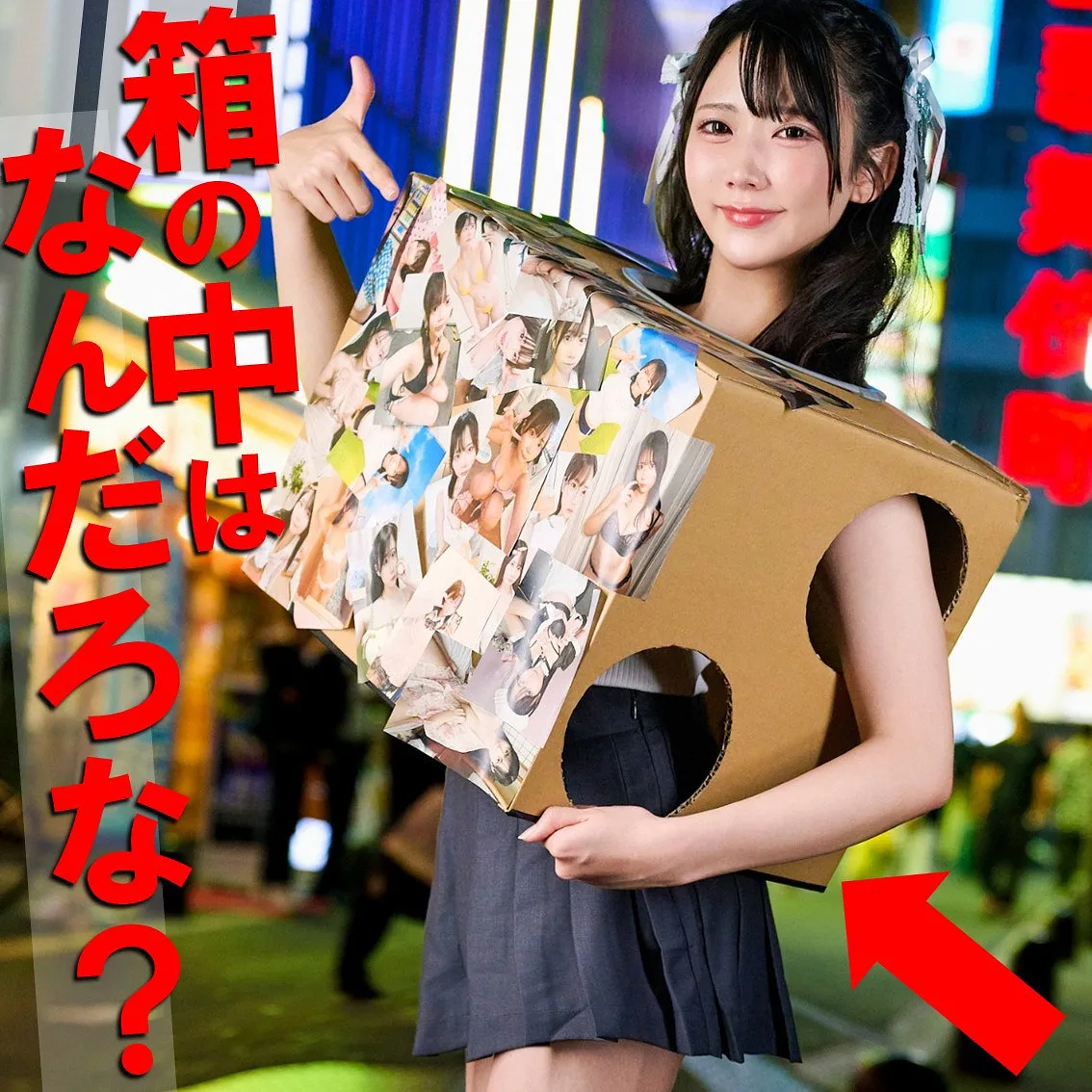 pai255｜ゆの