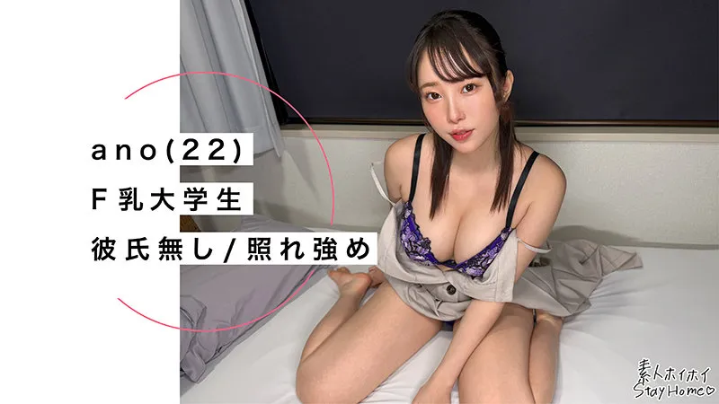 sth137｜ano