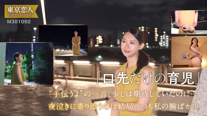 tkk085｜三浦ゆずは