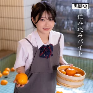 kure046｜あおいちゃん